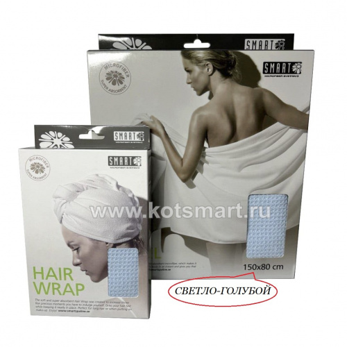 Полотенце и тюрбан, вафельный, Белый кот Смарт
